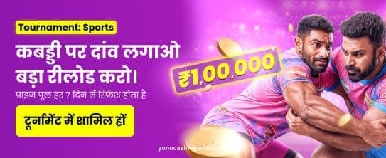 Casino Reload Tournament